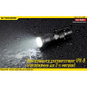 Фонарь NITECORE EA11 Cree XM-L2 U2 12433