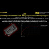 Фонарь NITECORE TINI2, 2× OSRAM P8, чёрный 19733