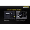 Комплект для охоты NITECORE MH27 с аккумулятором NL183 и выносной кнопкой RSW1 17397