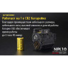 Подствольный фонарь NITECORE NPL10 с ЛЦУ 17744