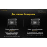 Фонарь NITECORE TUP Black, CREE XP-L HD V6 18254