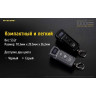 Фонарь NITECORE TUP Black, CREE XP-L HD V6 18254