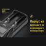 Зарядное устройство NITECORE UMS2 18546