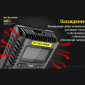 Зарядное устройство NITECORE UMS2 18546