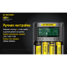 Зарядное устройство NITECORE UMS4 18547