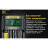 Зарядное устройство NITECORE UMS4 18547