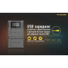 Зарядное устройство NITECORE USN3 PRO Sony 18382